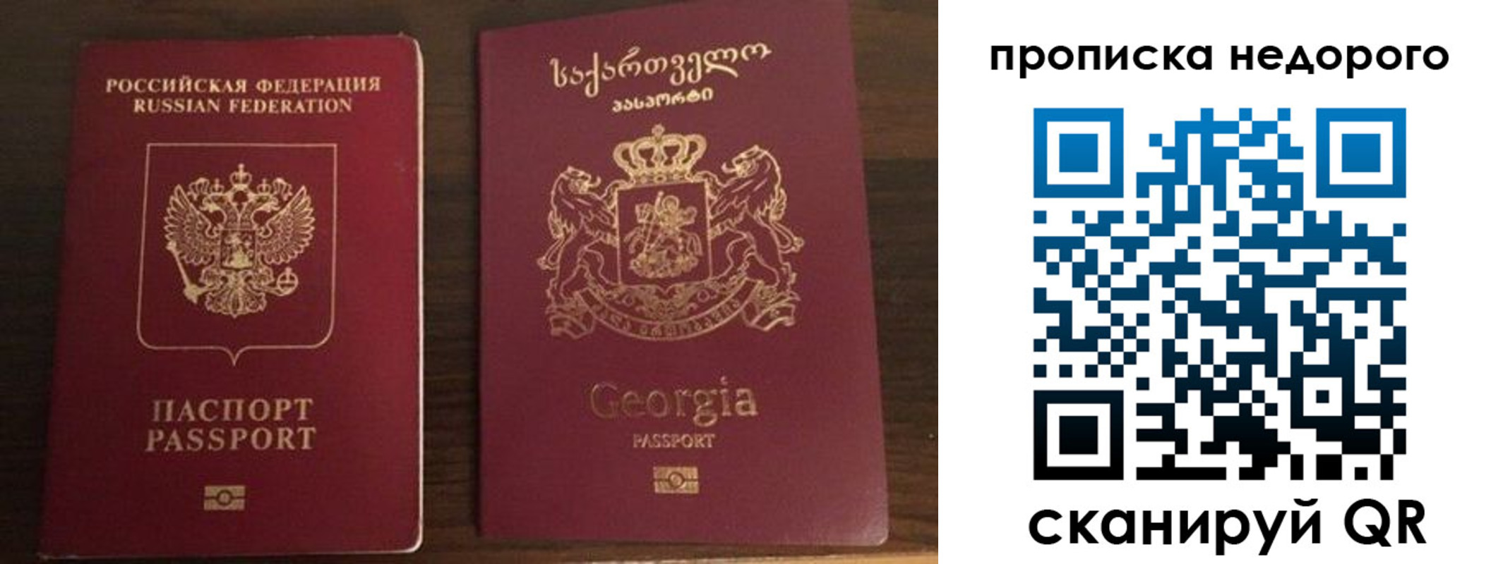 форма 3 в Биробиджане