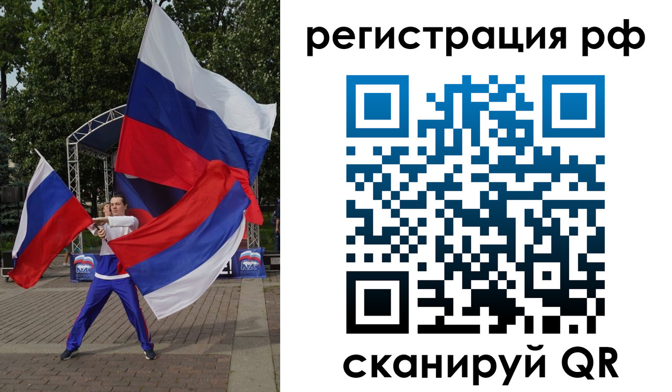 прописка для кредита в Биробиджане