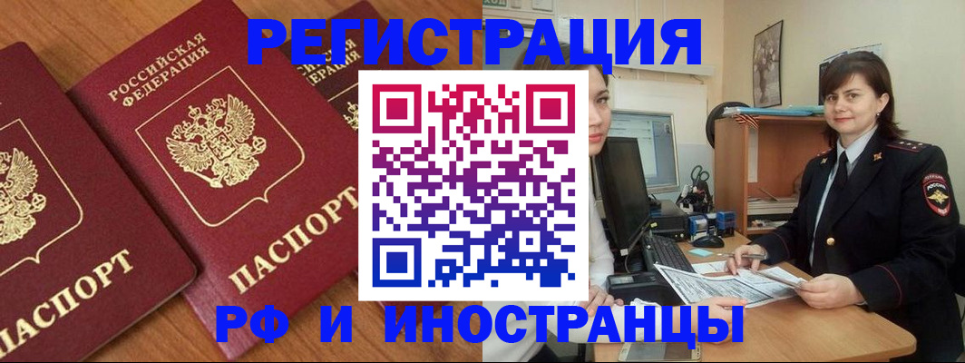 пропишу в квартире в Биробиджане
